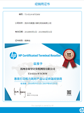 中國演藝設備技術(shù)協(xié)會